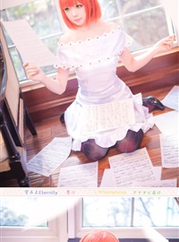 Star's Delay to December 22, Coser Hoshilly BCY Collection 7(67)